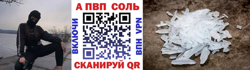 Купить где  Мончегорск  Alpha PVP мука 