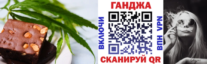 Купить где  Мончегорск  Печенье с ТГК конопля 