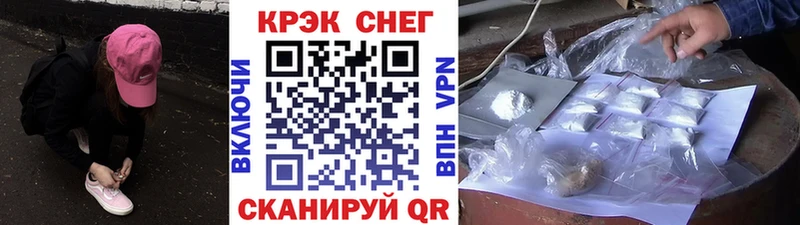 Купить закладки  Мончегорск  КОКАИН Перу 