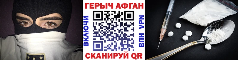 Купить закладки  Мончегорск  ГЕРОИН герыч 