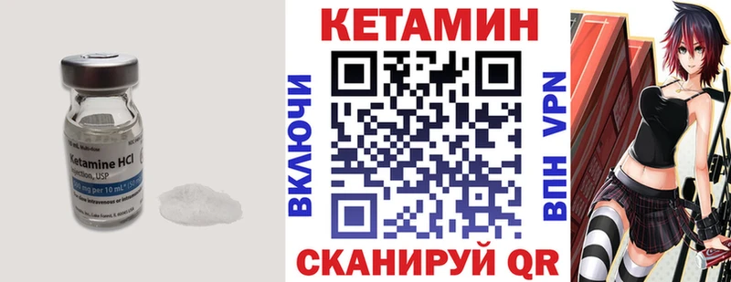 Кетамин ketamine  Купить где  Мончегорск 