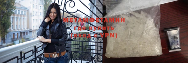 метамфетамин Заволжье
