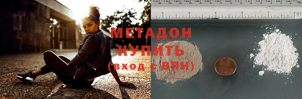 стафф Заволжск