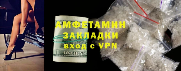 метамфетамин Заволжье