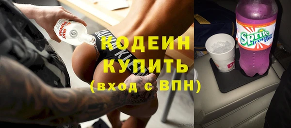 метамфетамин Заволжье