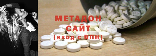 стафф Заволжск
