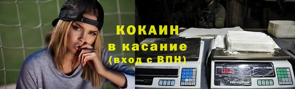 стафф Заволжск