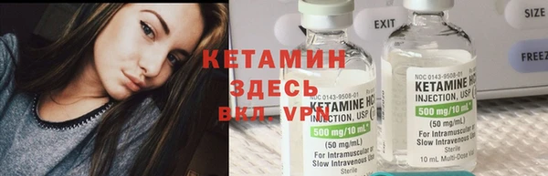 стафф Заволжск
