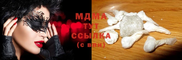 стафф Заволжск