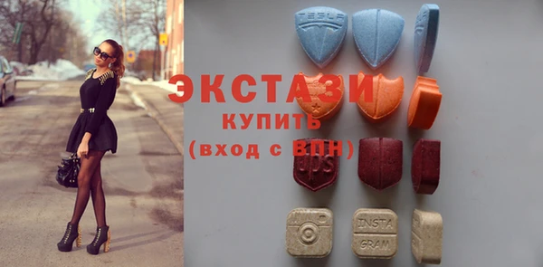 стафф Заволжск