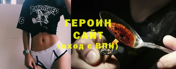 метамфетамин Заволжье