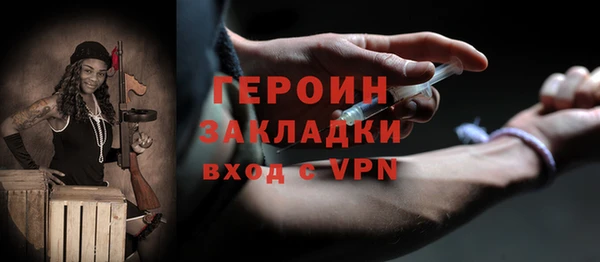 метамфетамин Заволжье