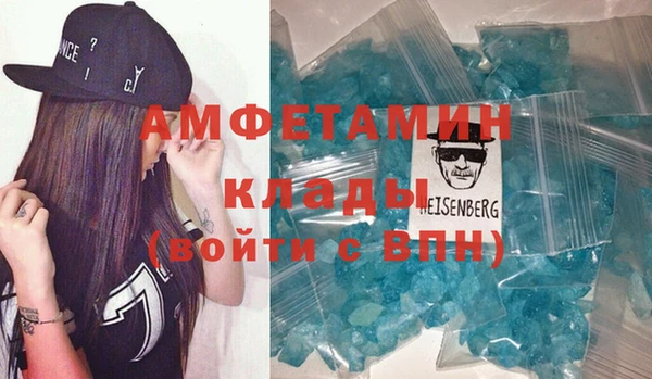 метамфетамин Заволжье