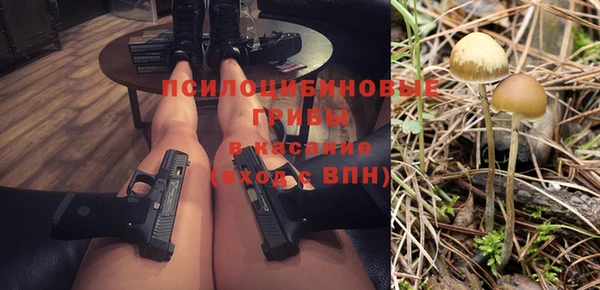 метамфетамин Заволжье