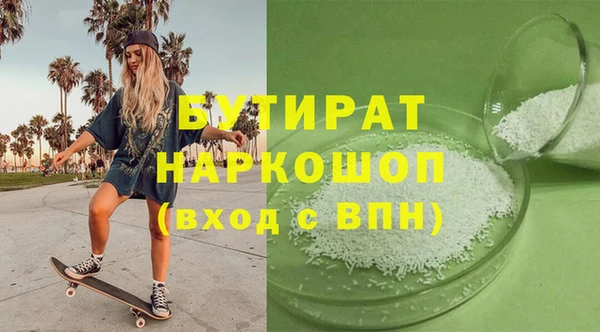 скорость Заводоуковск