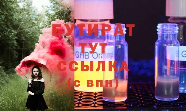 стафф Заволжск