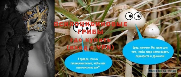 метамфетамин Заволжье