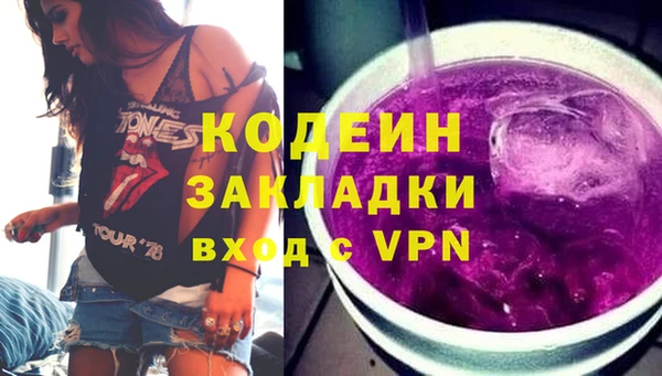 метамфетамин Заволжье