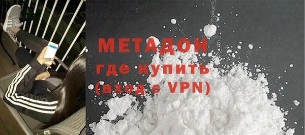 метамфетамин Заволжье