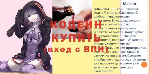скорость Заводоуковск