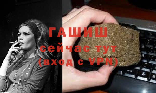 стафф Заволжск