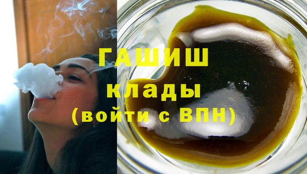 метамфетамин Заволжье