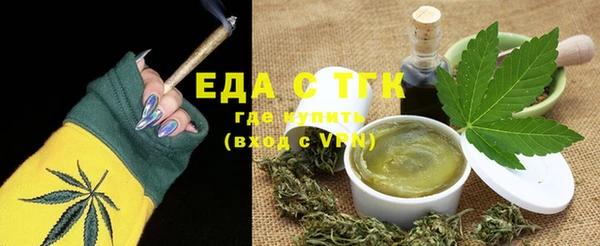 стафф Заволжск