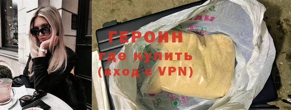 стафф Заволжск