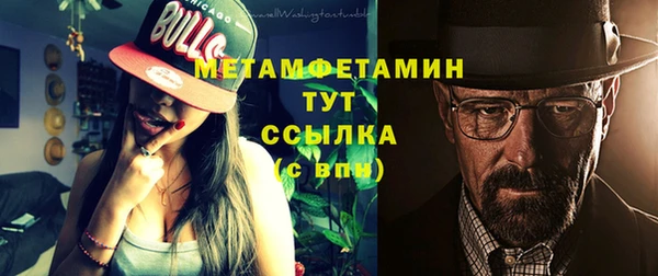 стафф Заволжск