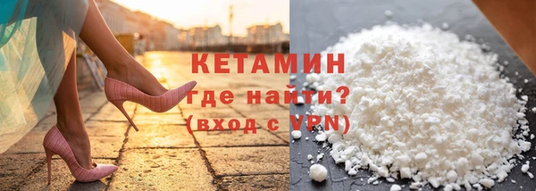 метамфетамин Заволжье