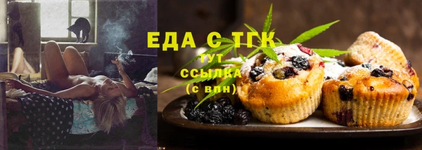 стафф Заволжск