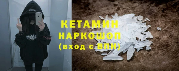 стафф Заволжск
