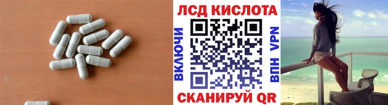 Купить где  Мончегорск  LSD-25 экстази кислота 