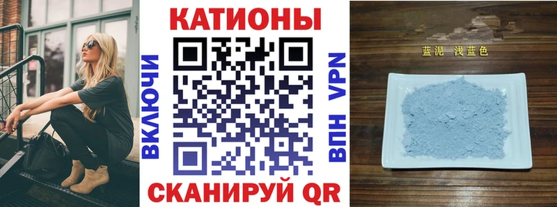 Купить где  Мончегорск  Меф мяу мяу 