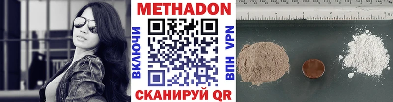 Метадон мёд  Купить закладки  Мончегорск 