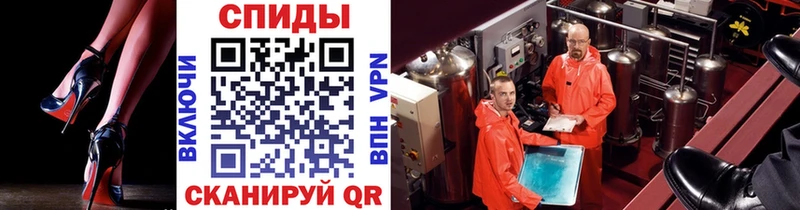МЕТАМФЕТАМИН витя  Купить  Мончегорск 